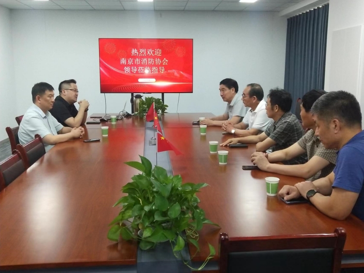 南京市消防協會_副本.jpg 南京市消防協會_副本.jpg